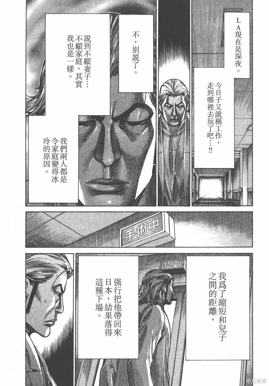 第23卷 第126页
