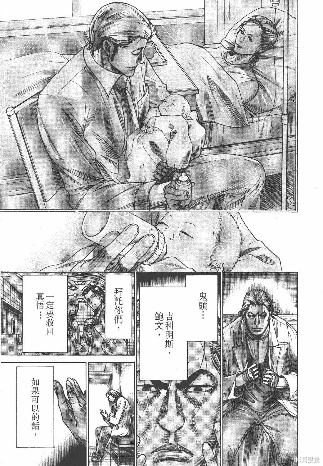 第23卷 第128页