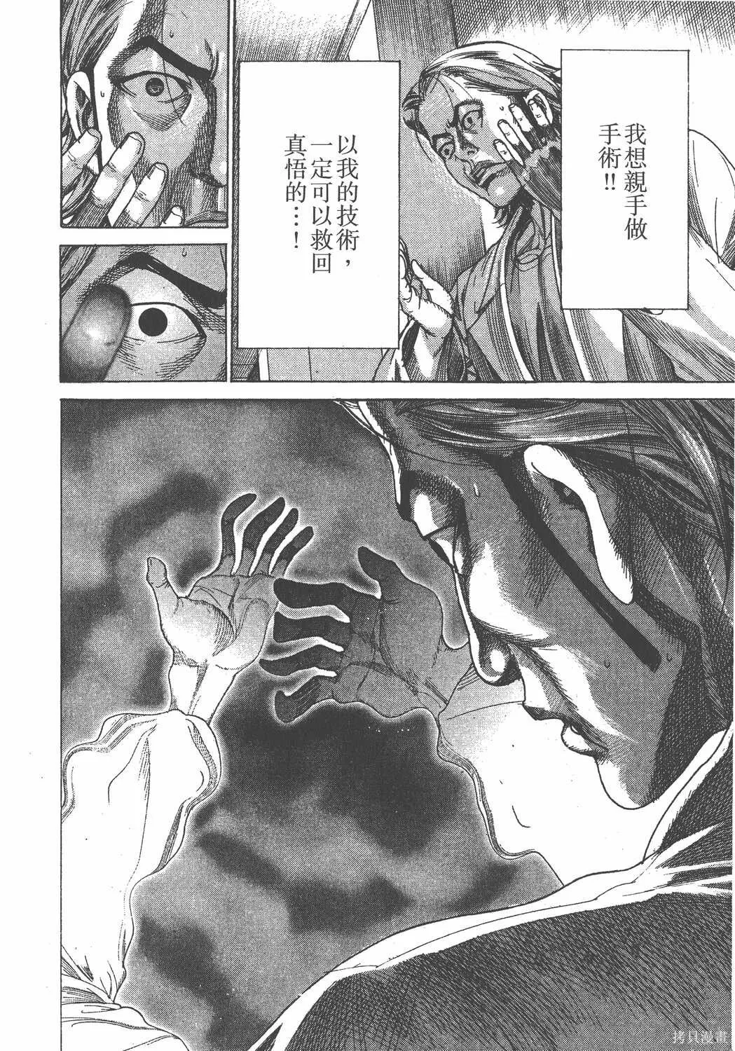 第23卷 第129页
