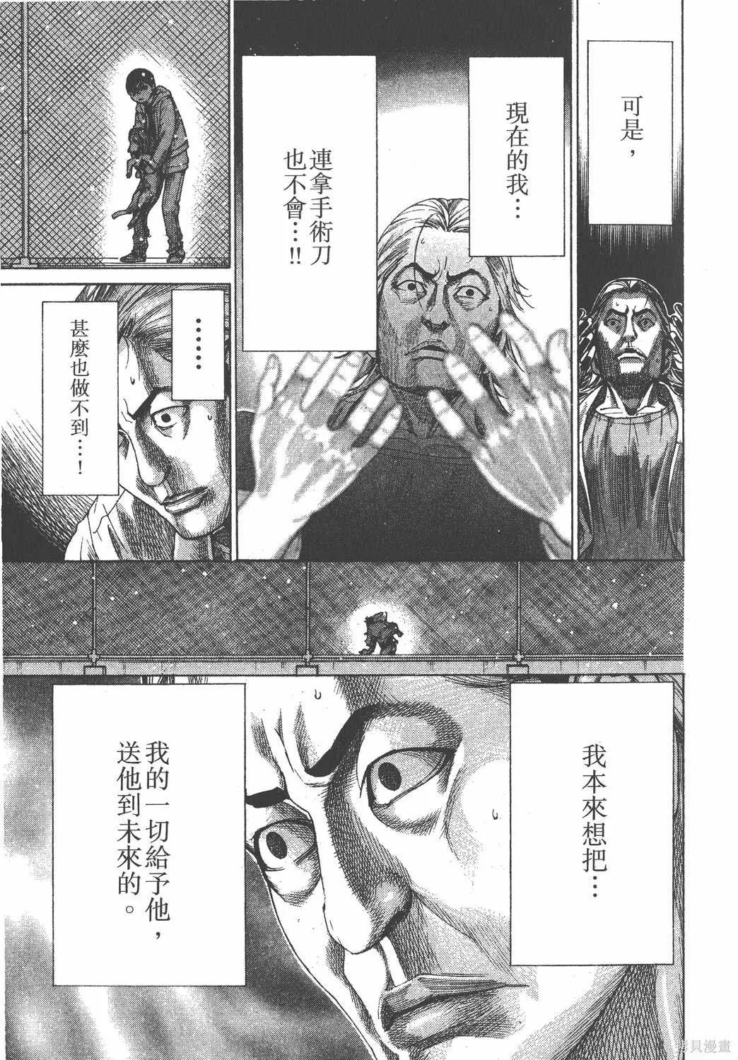 第23卷 第130页
