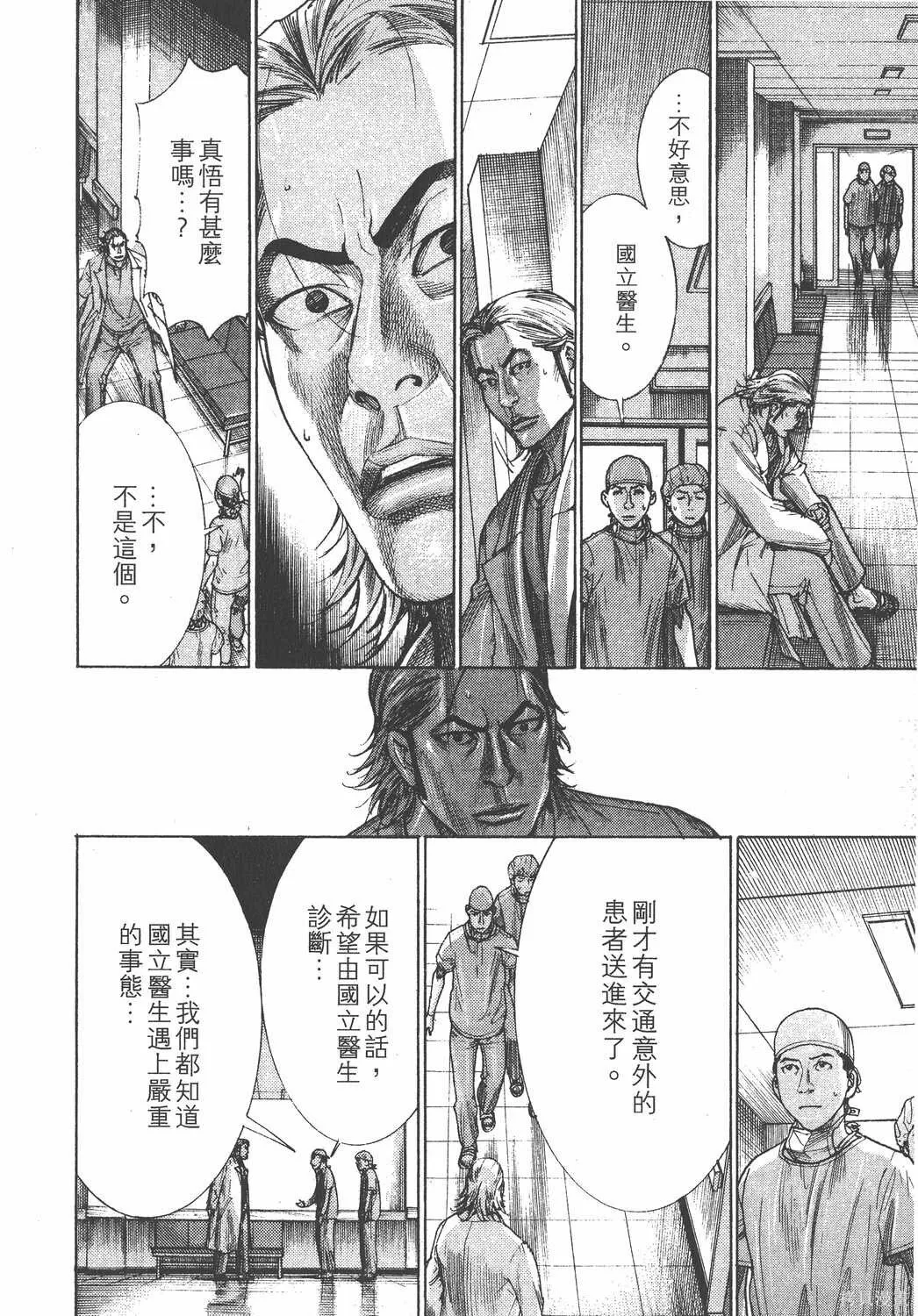 第23卷 第131页