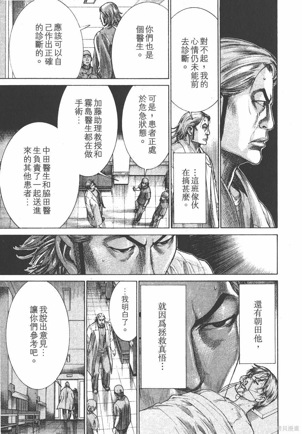 第23卷 第132页
