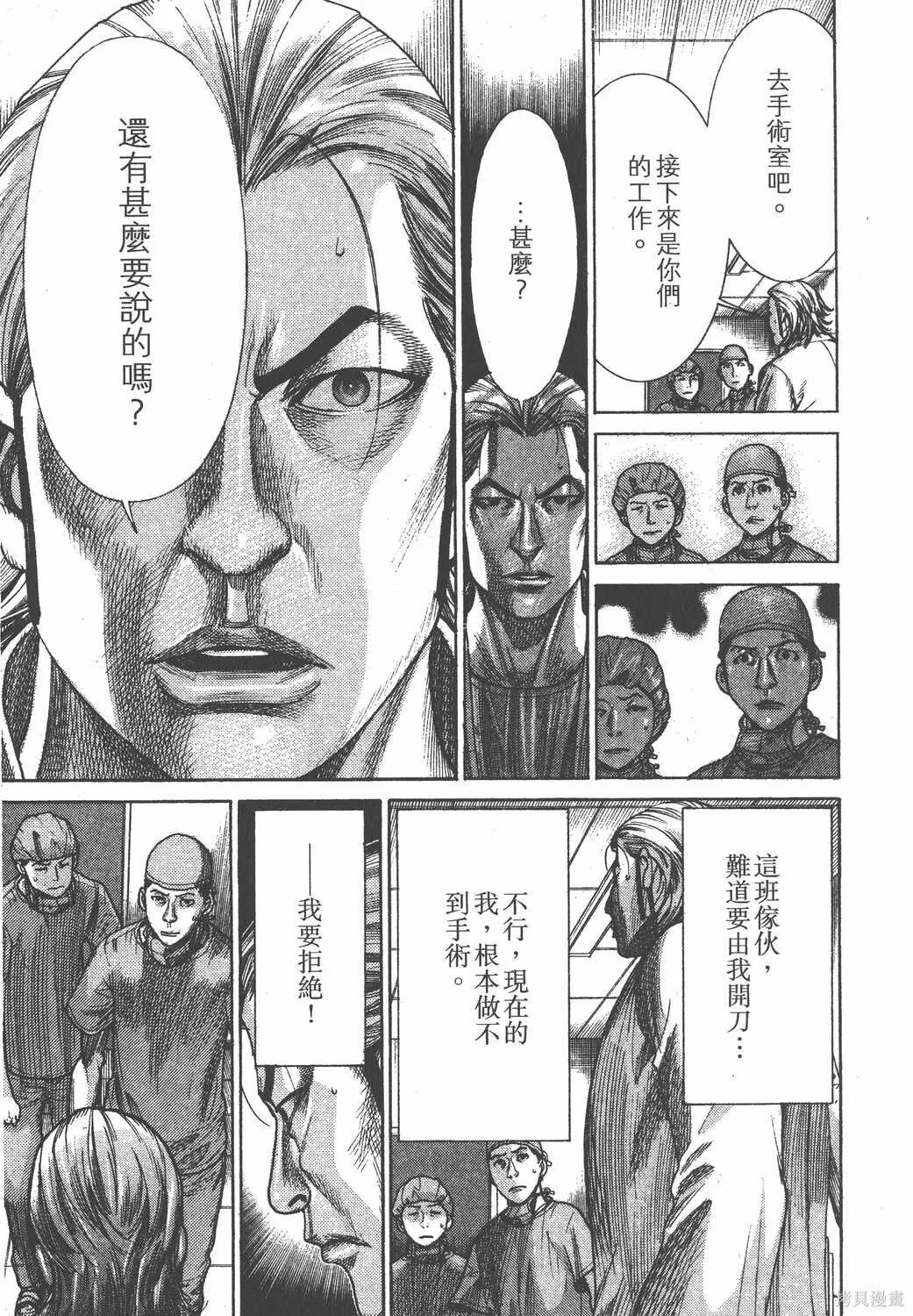 第23卷 第134页