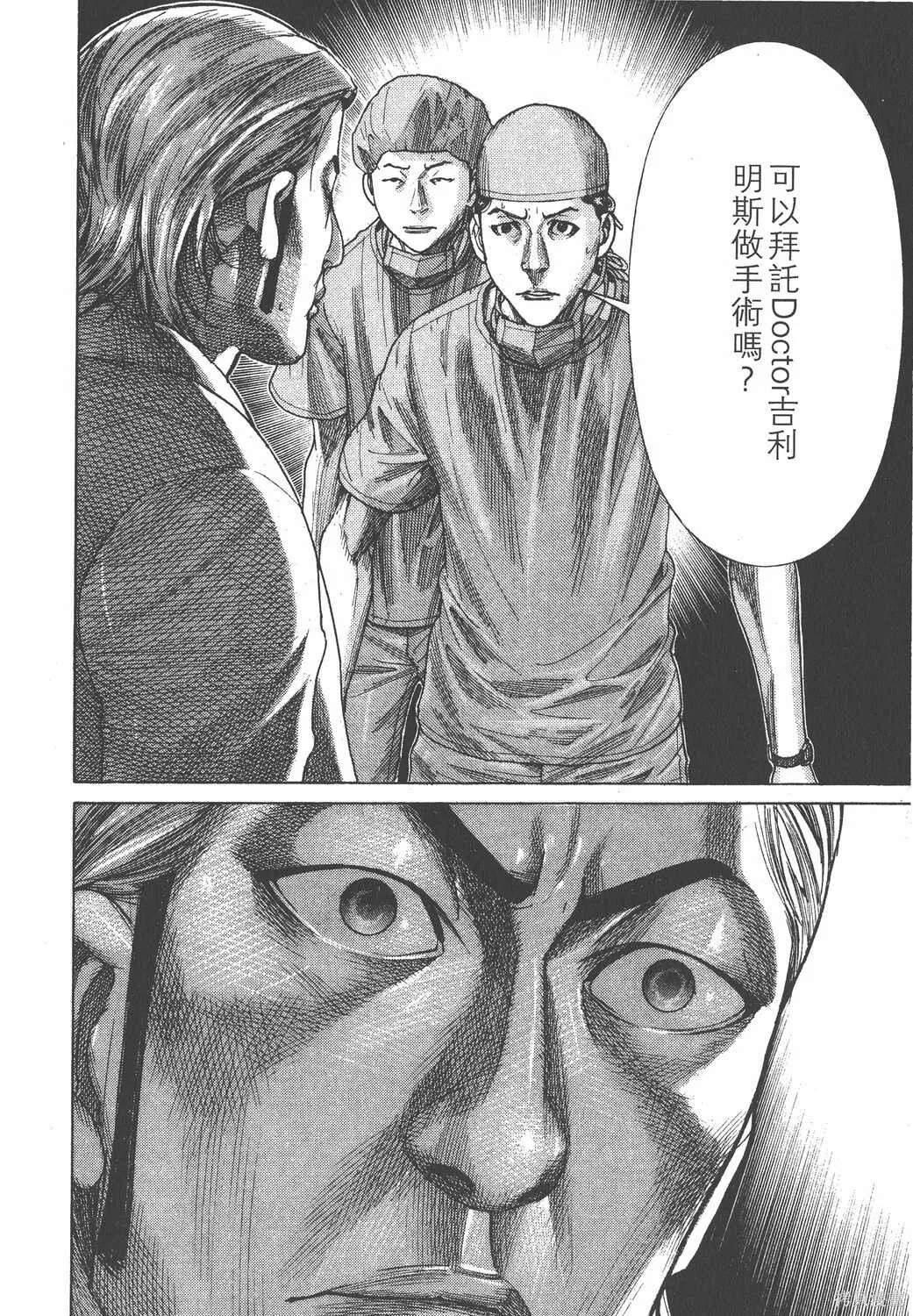 第23卷 第135页