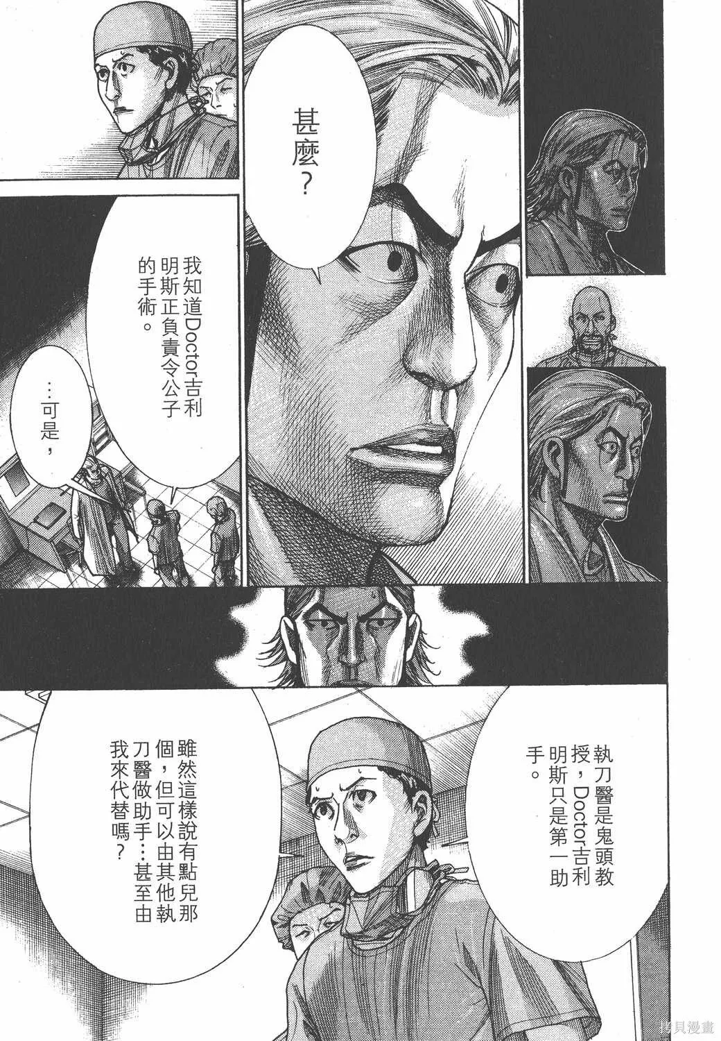 第23卷 第136页