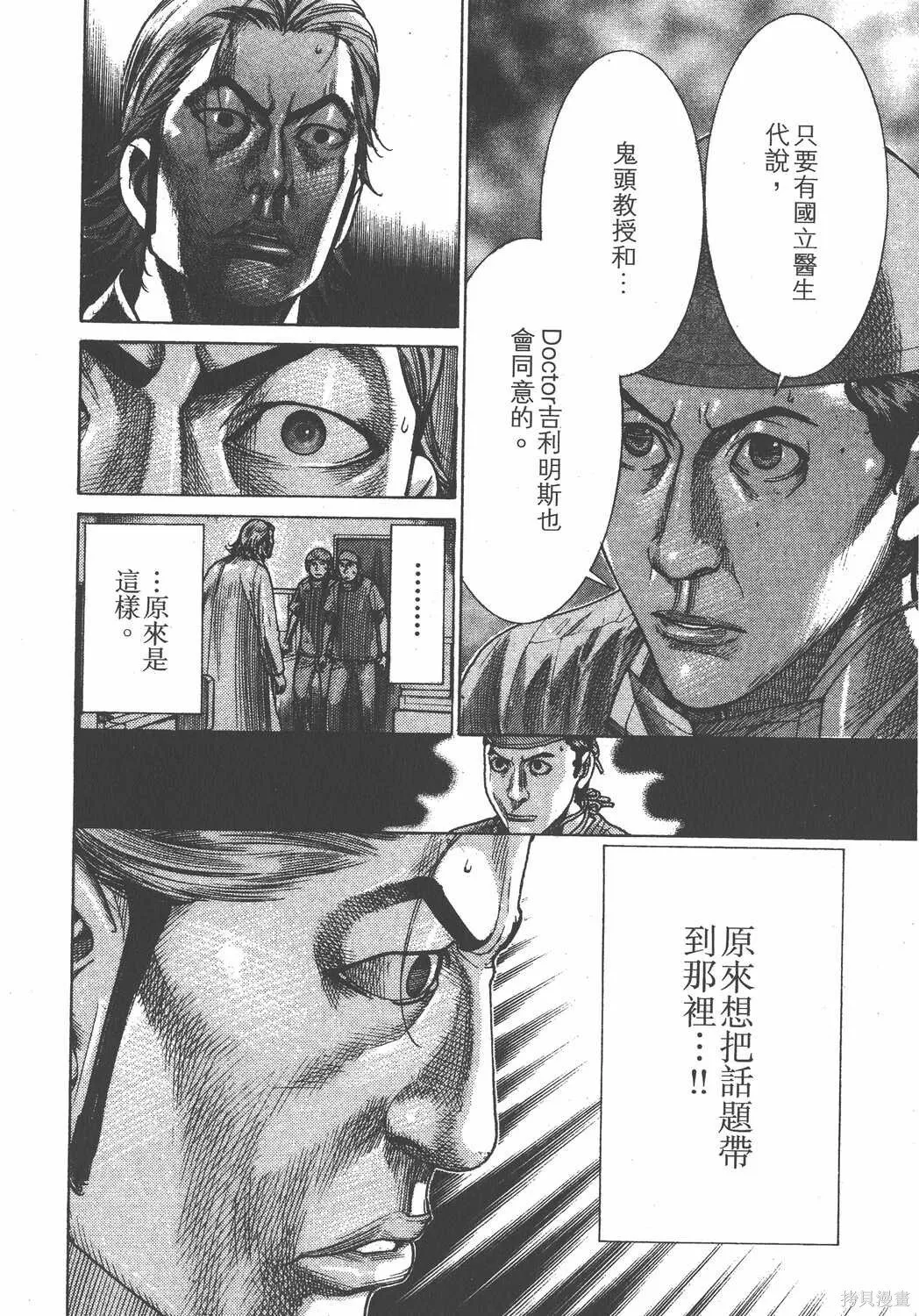 第23卷 第137页
