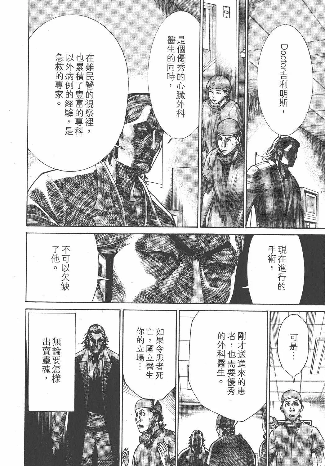第23卷 第139页