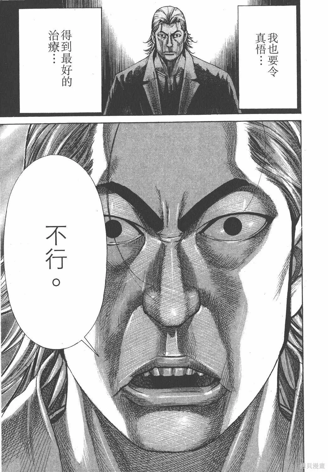 第23卷 第140页