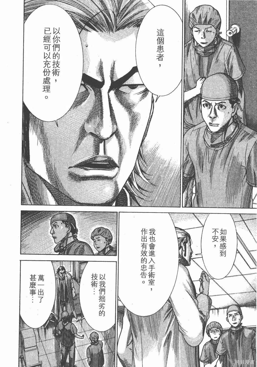 第23卷 第141页
