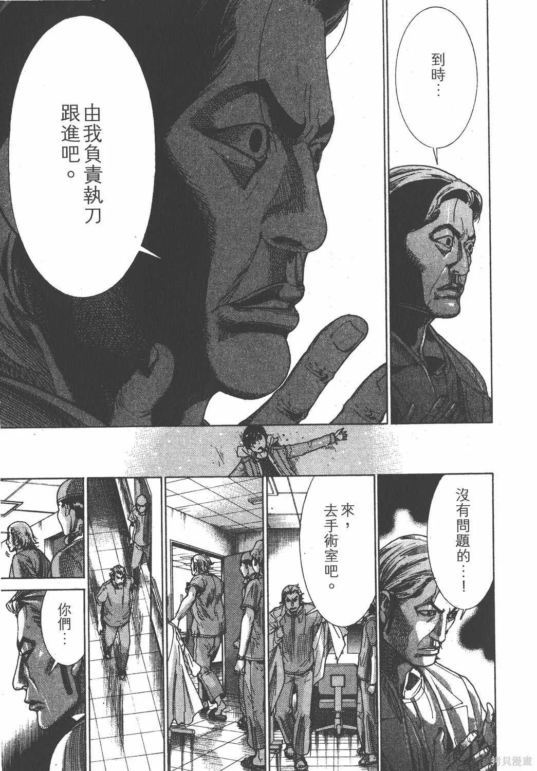 第23卷 第142页