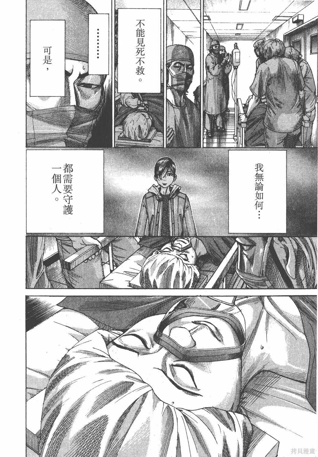 第23卷 第145页