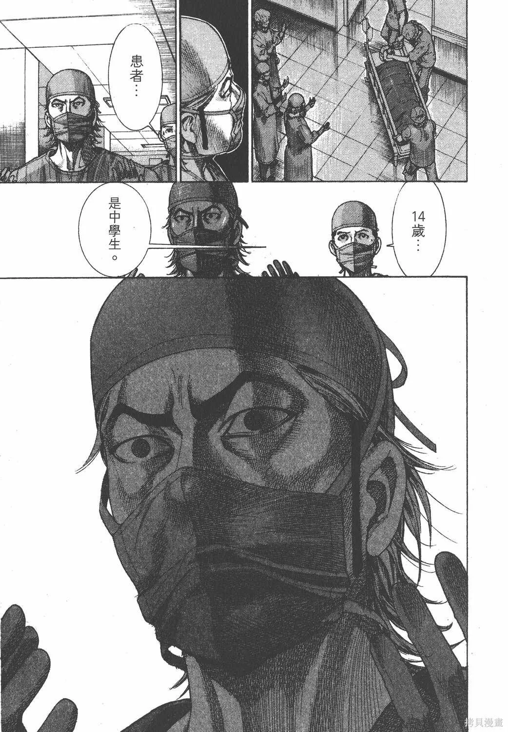 第23卷 第146页