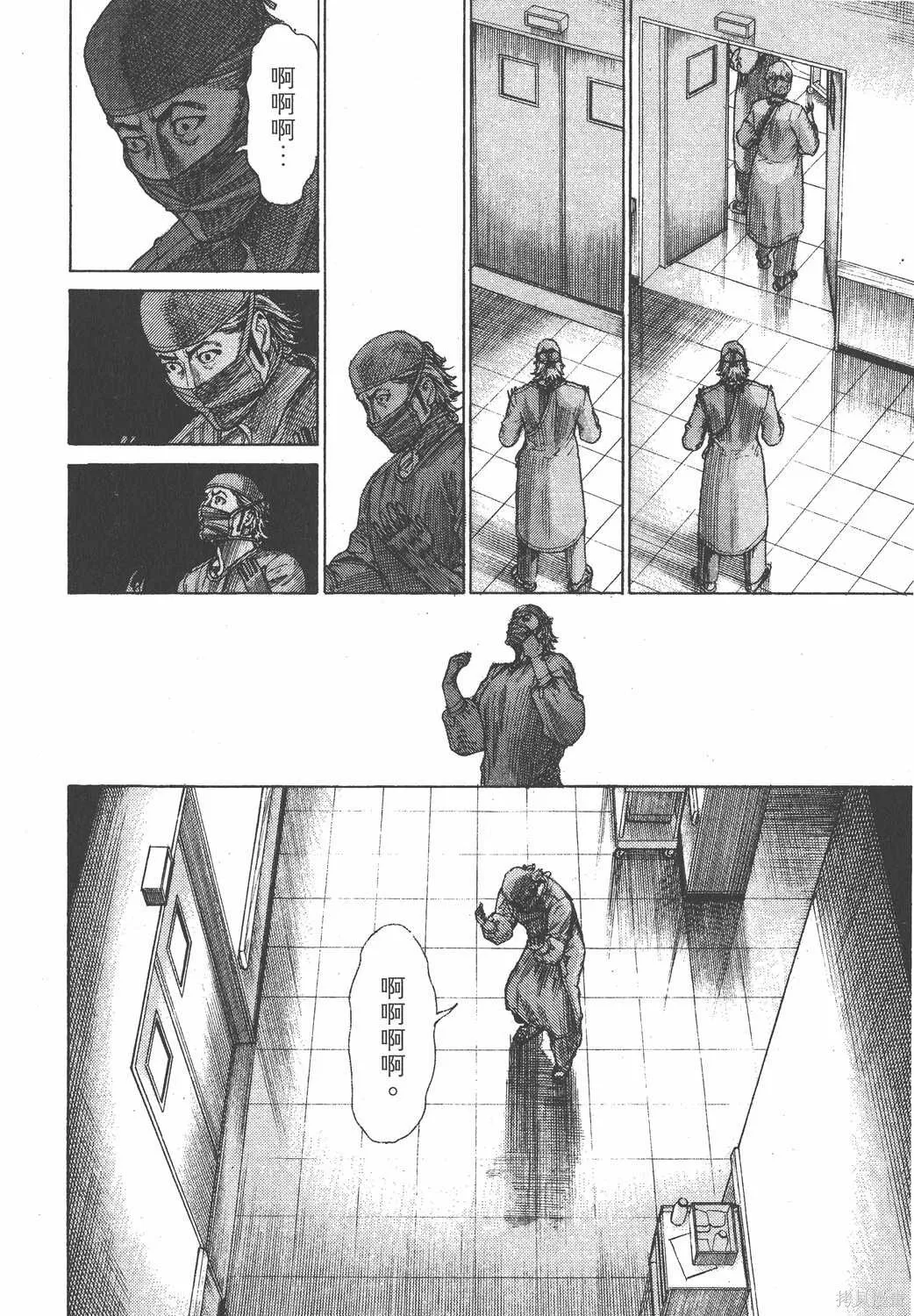 第23卷 第147页