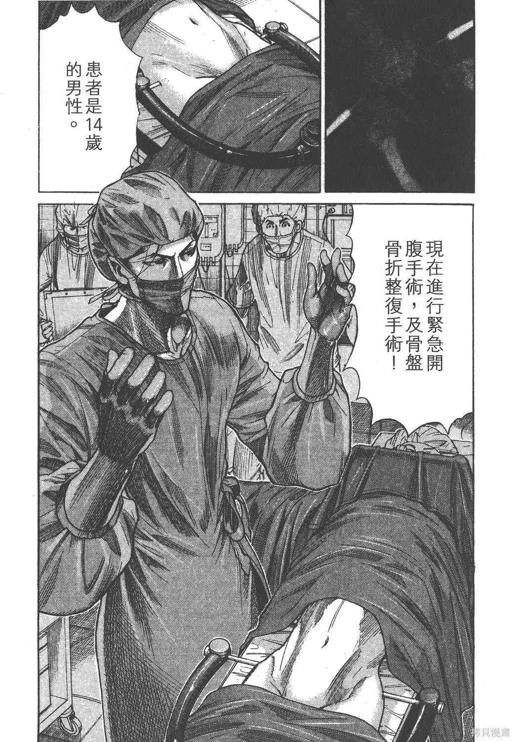 第23卷 第150页