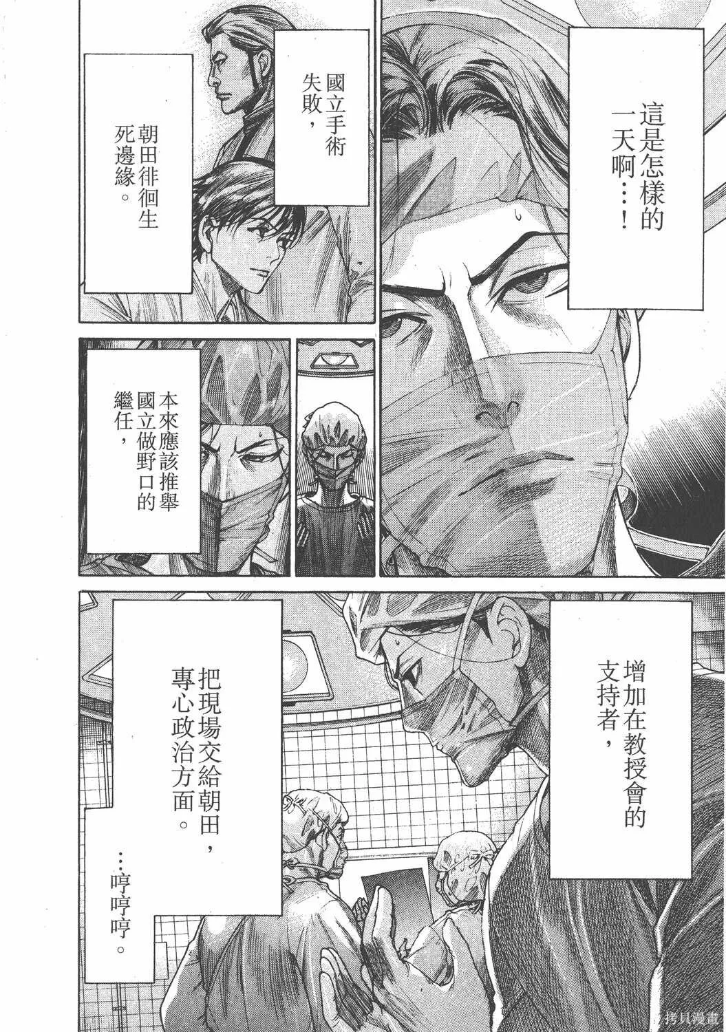 第23卷 第151页