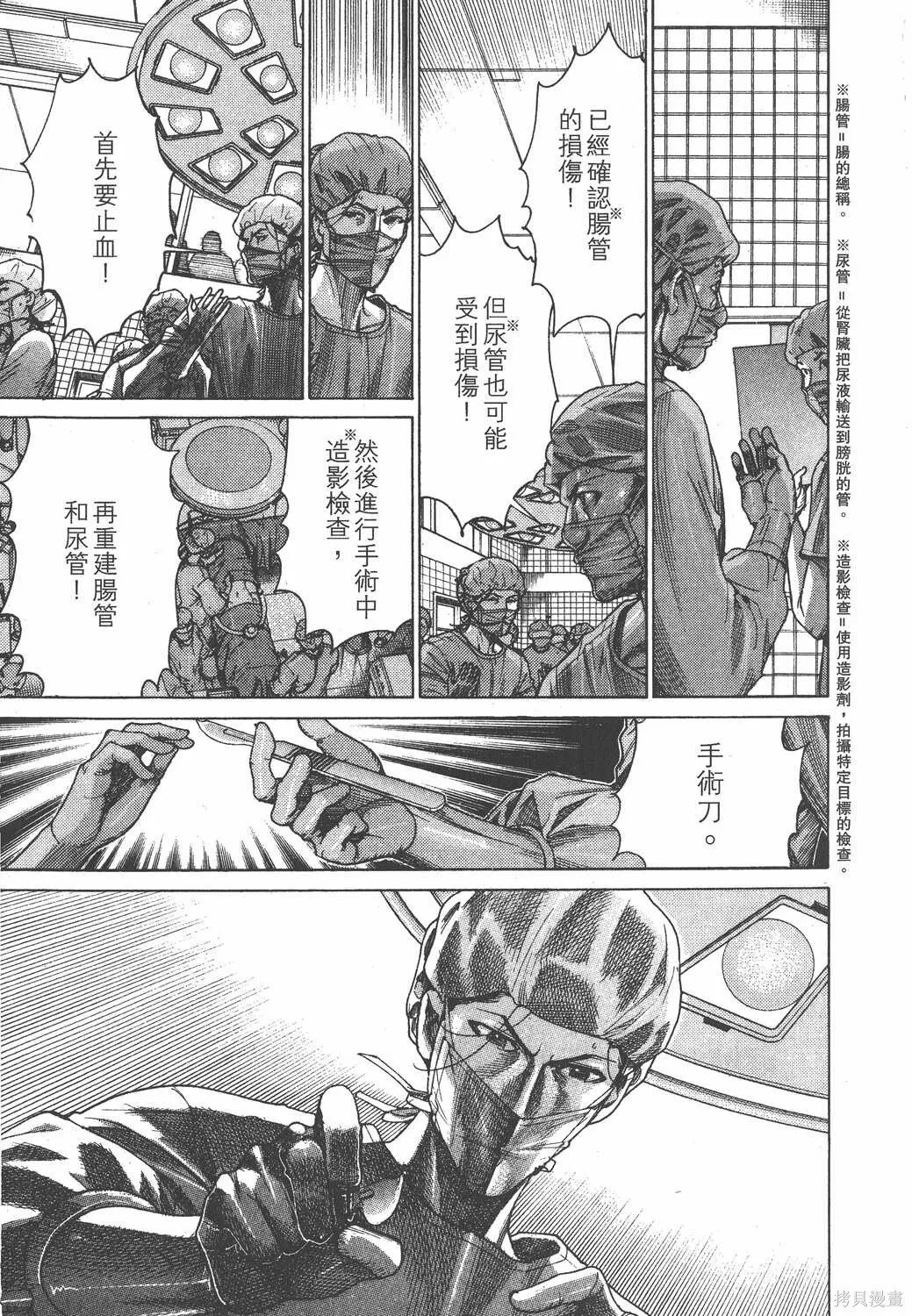 第23卷 第152页