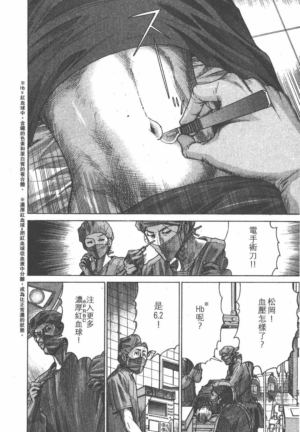 第23卷 第153页