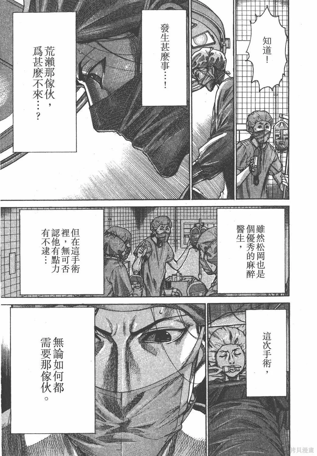 第23卷 第154页