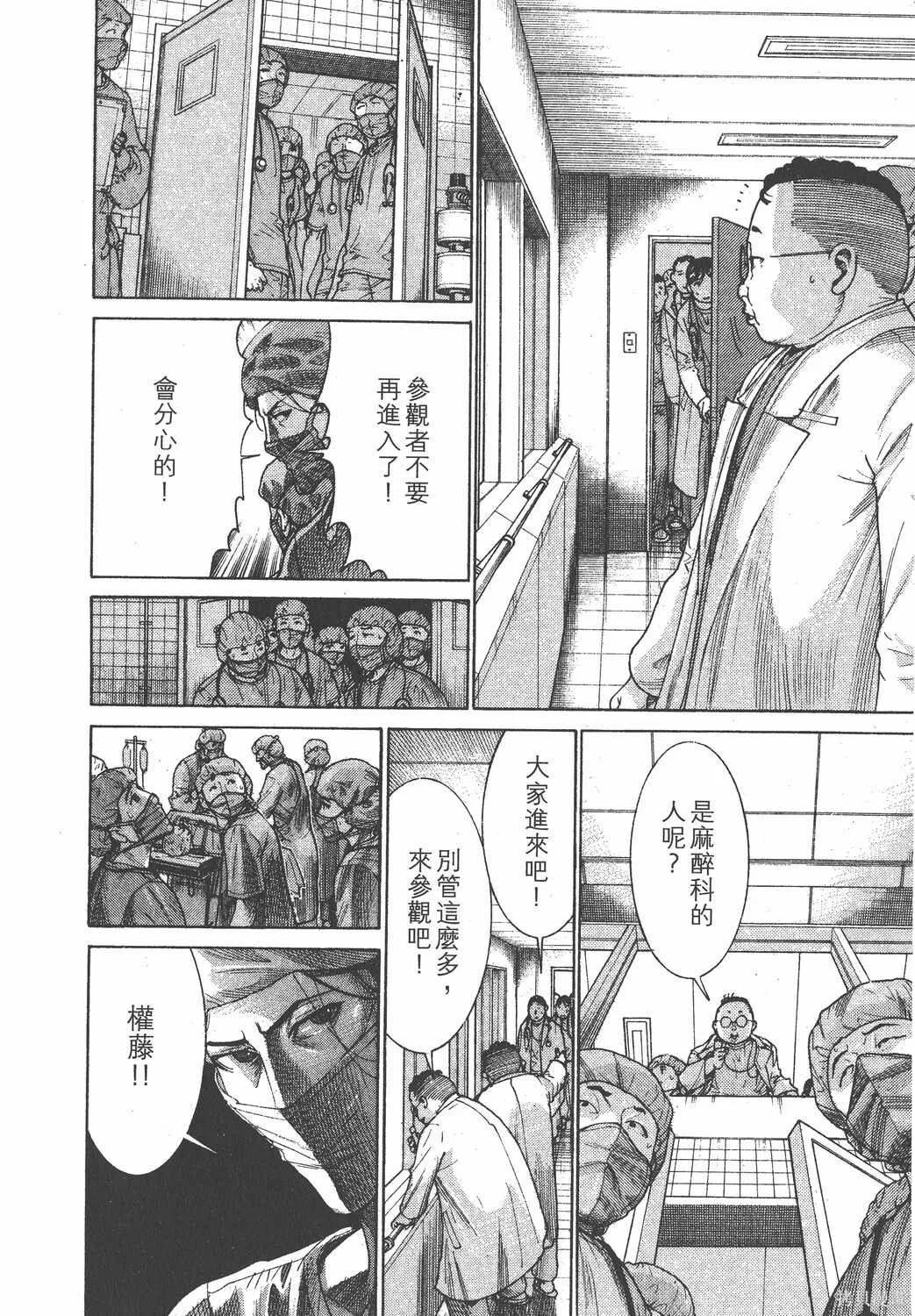 第23卷 第155页