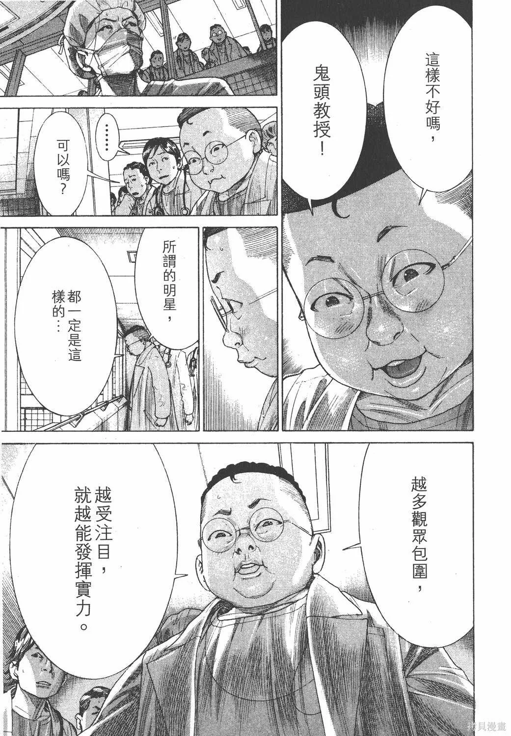 第23卷 第156页