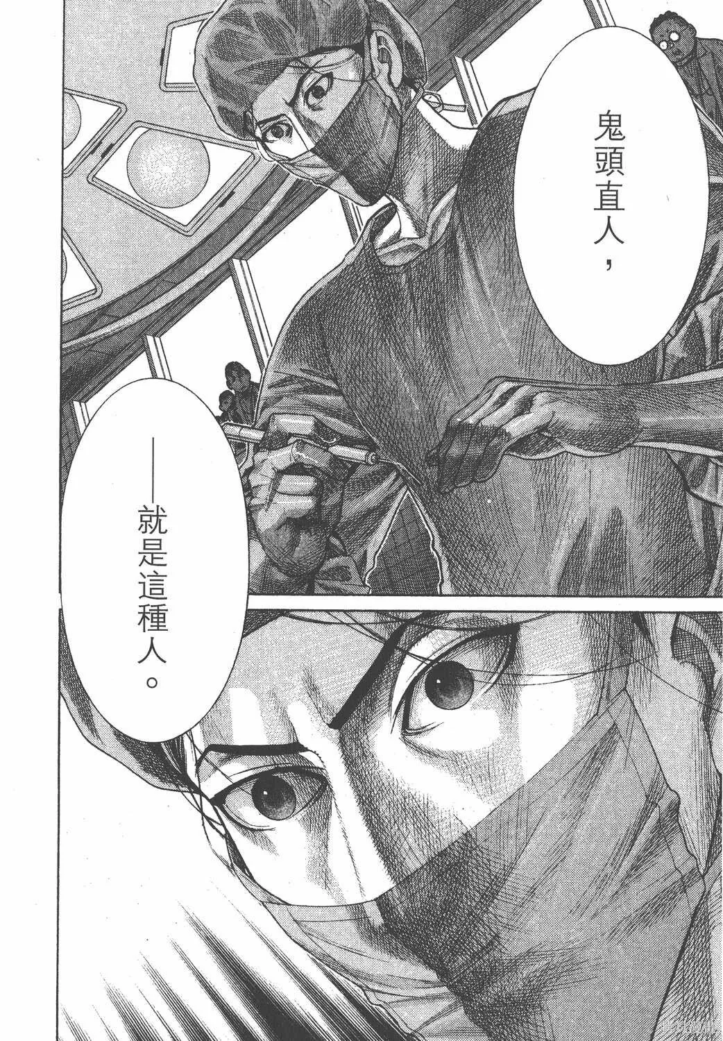 第23卷 第157页