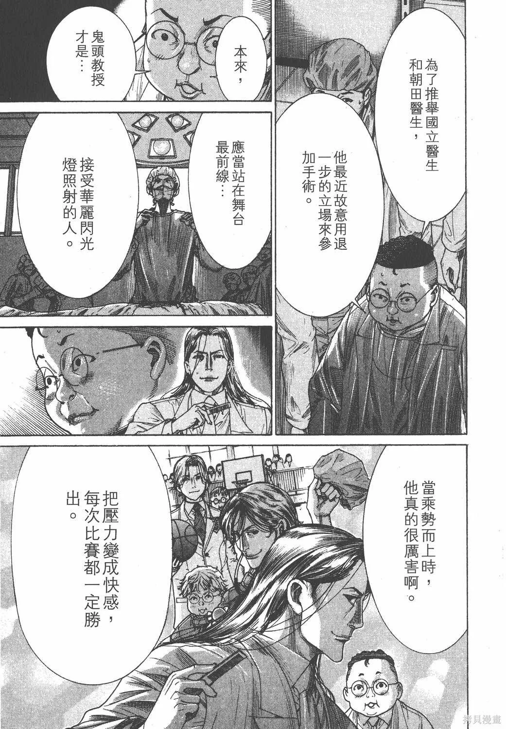第23卷 第158页