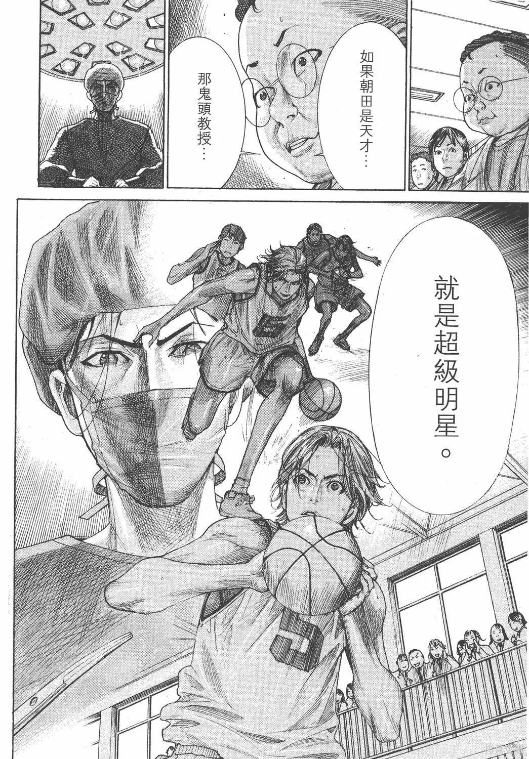 第23卷 第159页