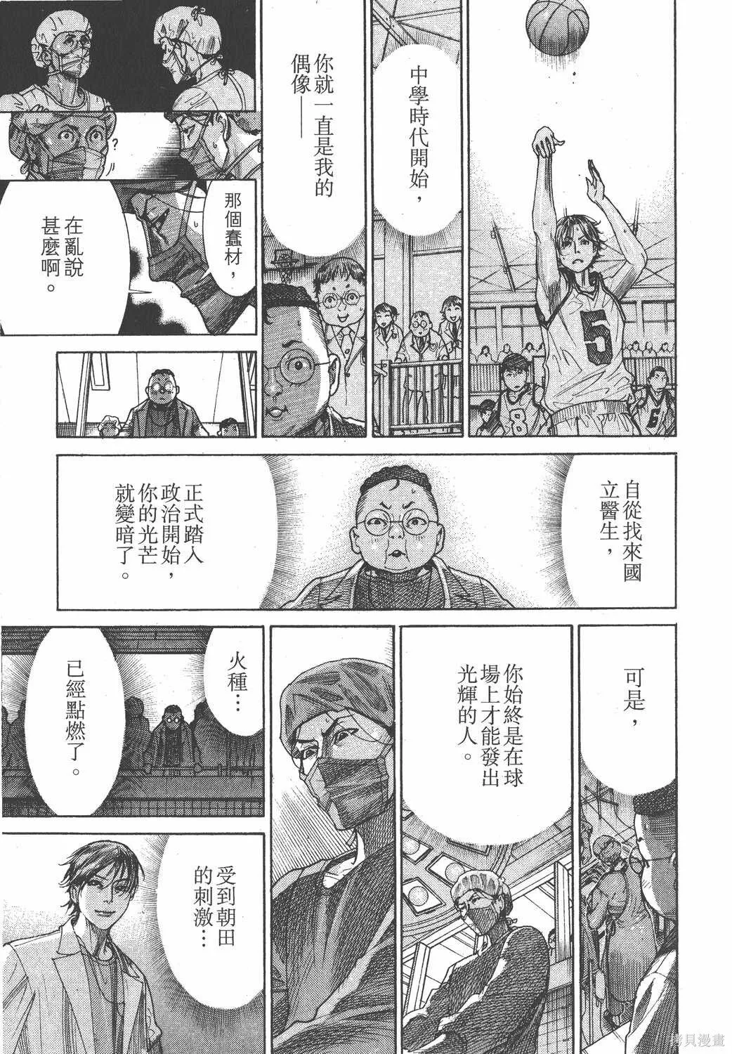 第23卷 第160页