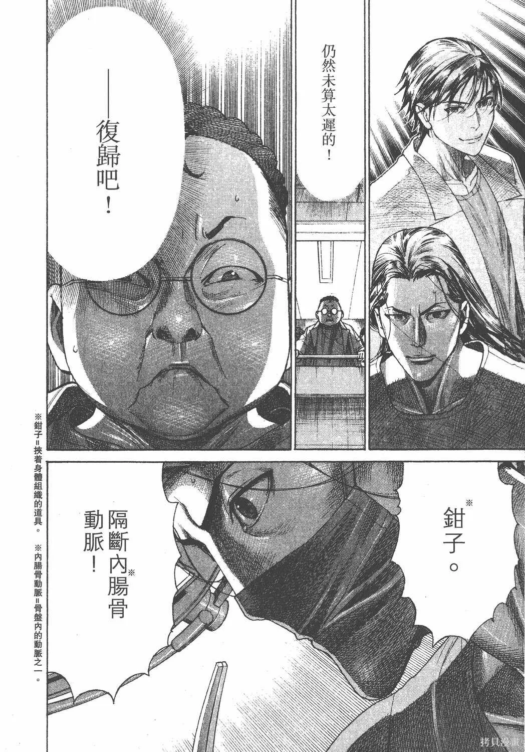 第23卷 第161页