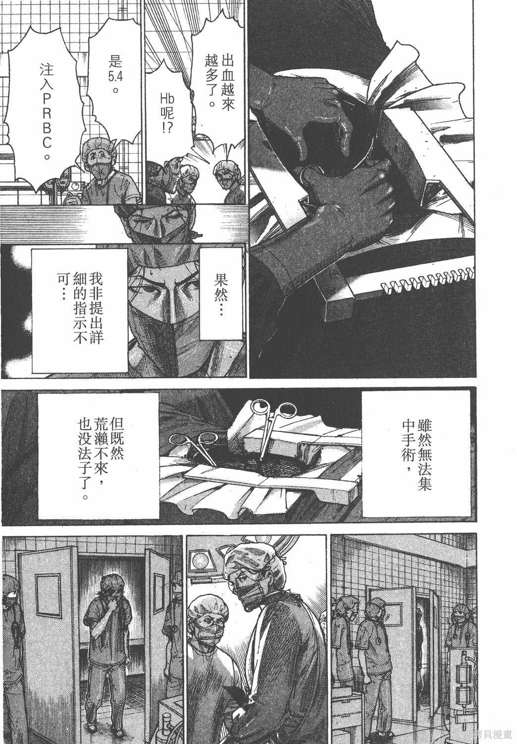 第23卷 第162页