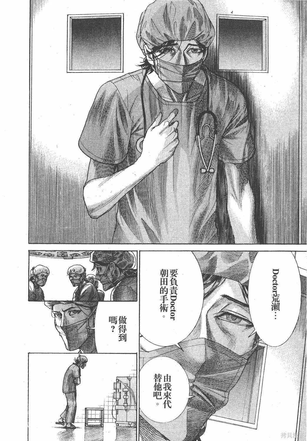 第23卷 第163页