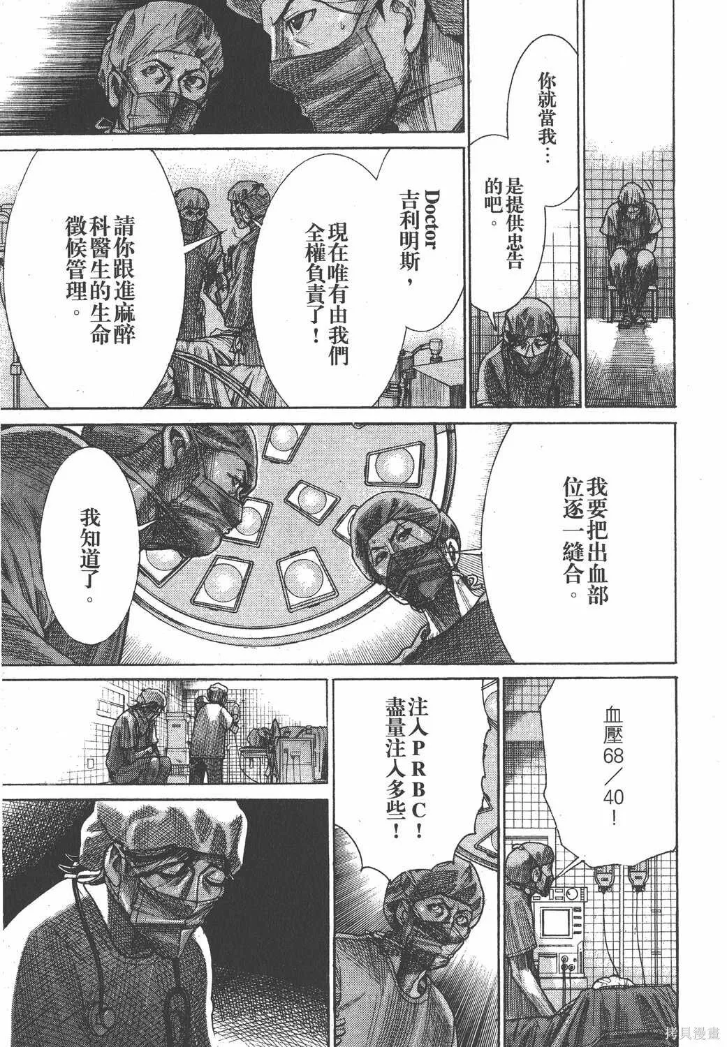 第23卷 第164页