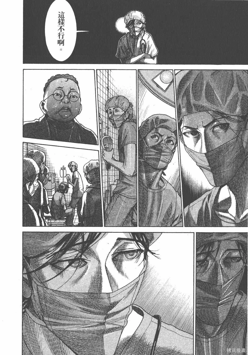 第23卷 第165页