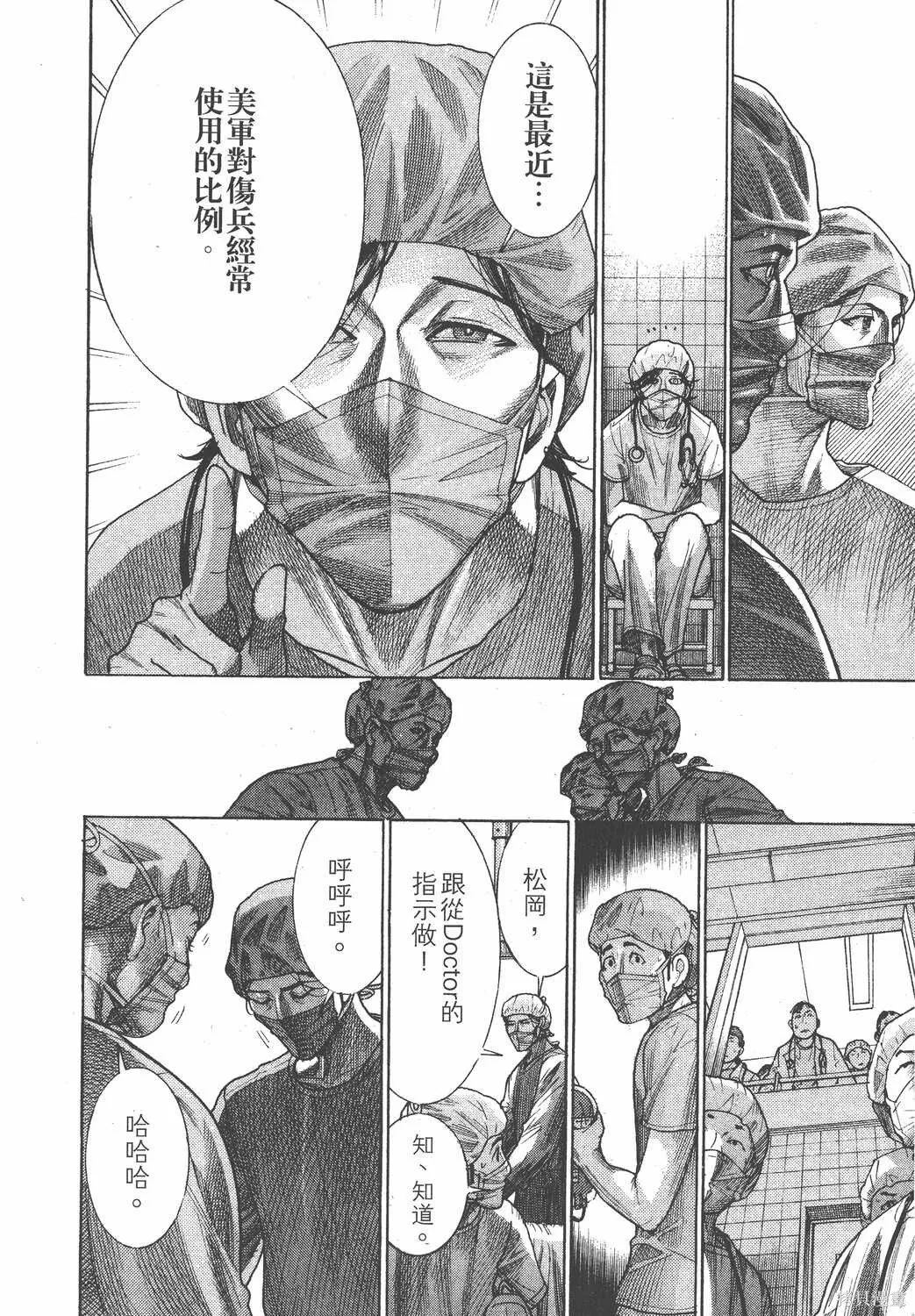 第23卷 第167页