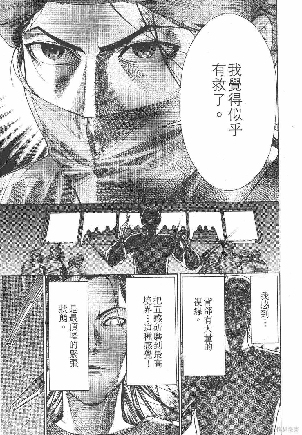第23卷 第168页