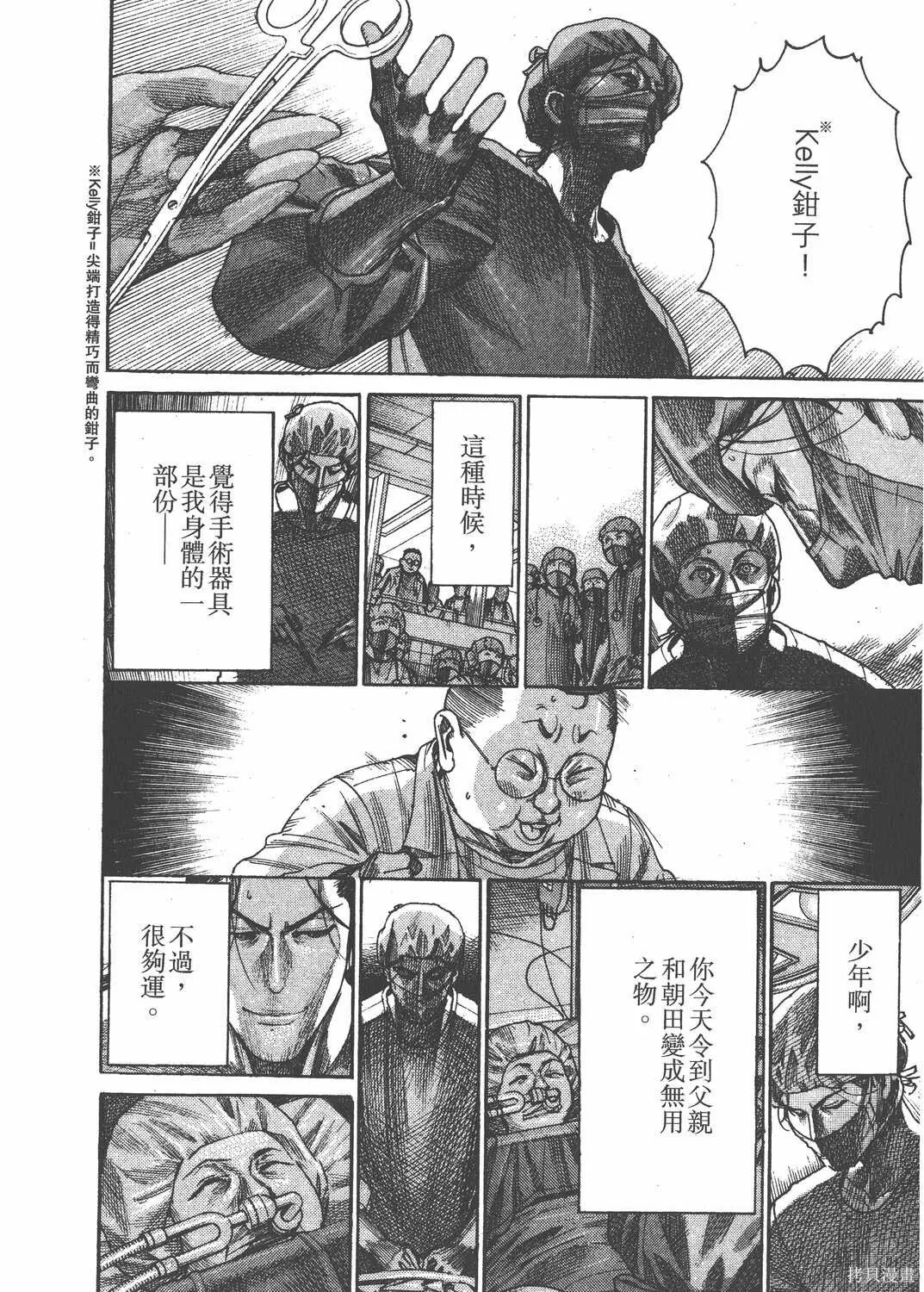 第23卷 第169页