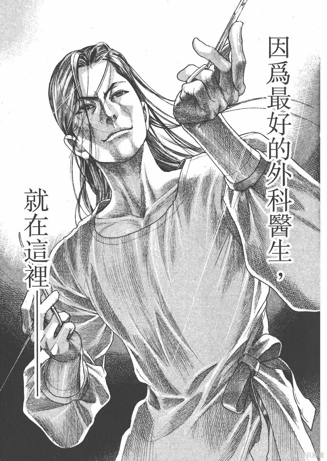第23卷 第170页