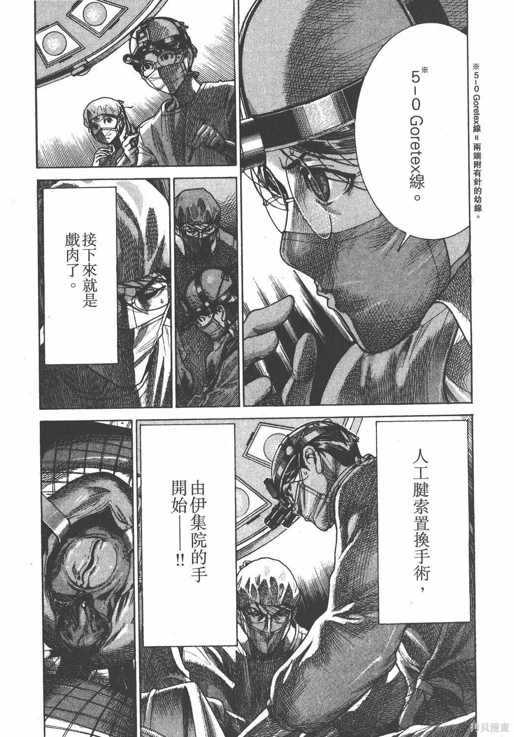 第23卷 第174页