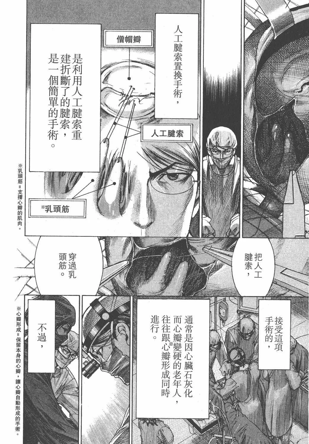 第23卷 第175页