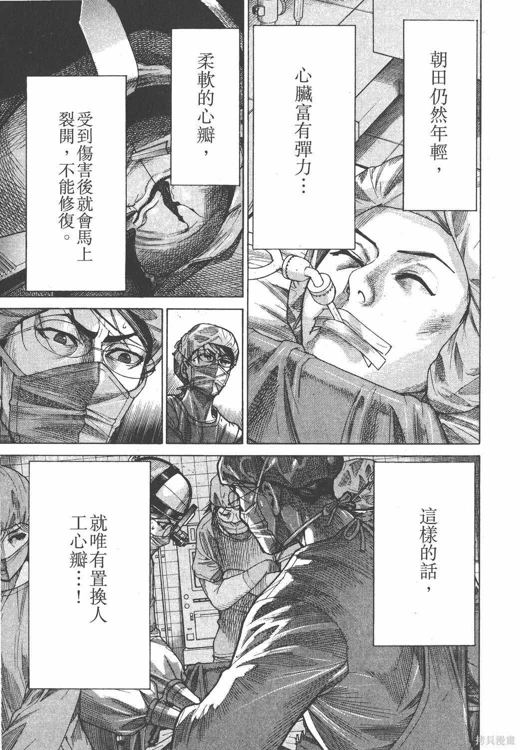 第23卷 第176页