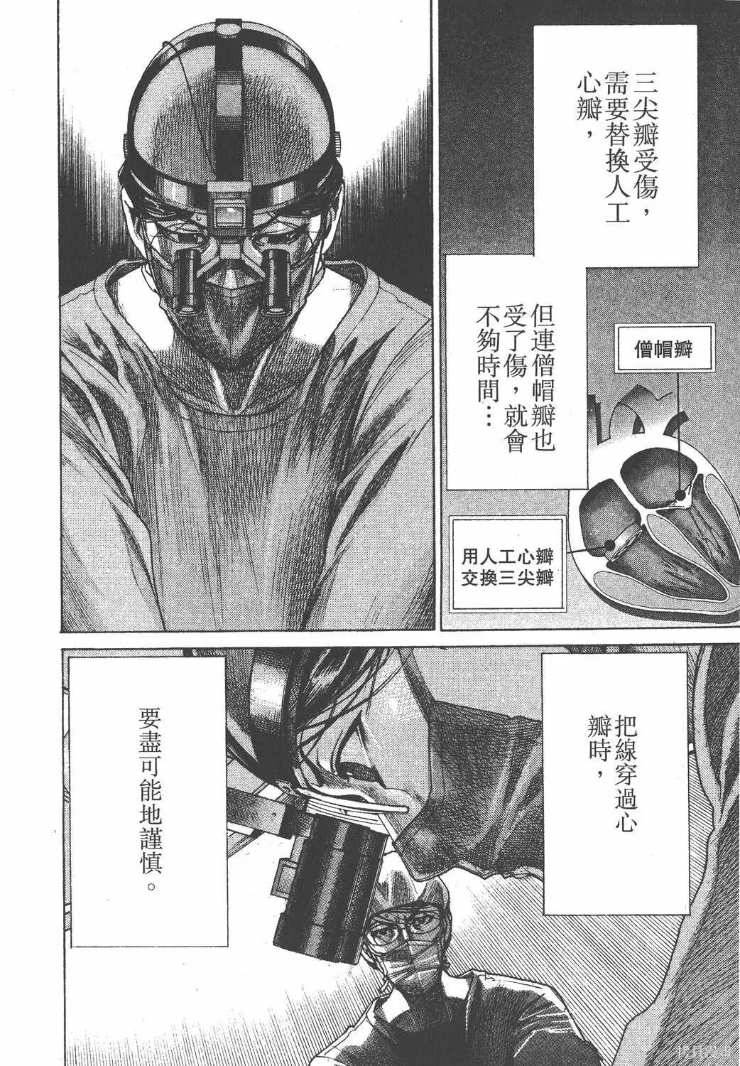 第23卷 第177页