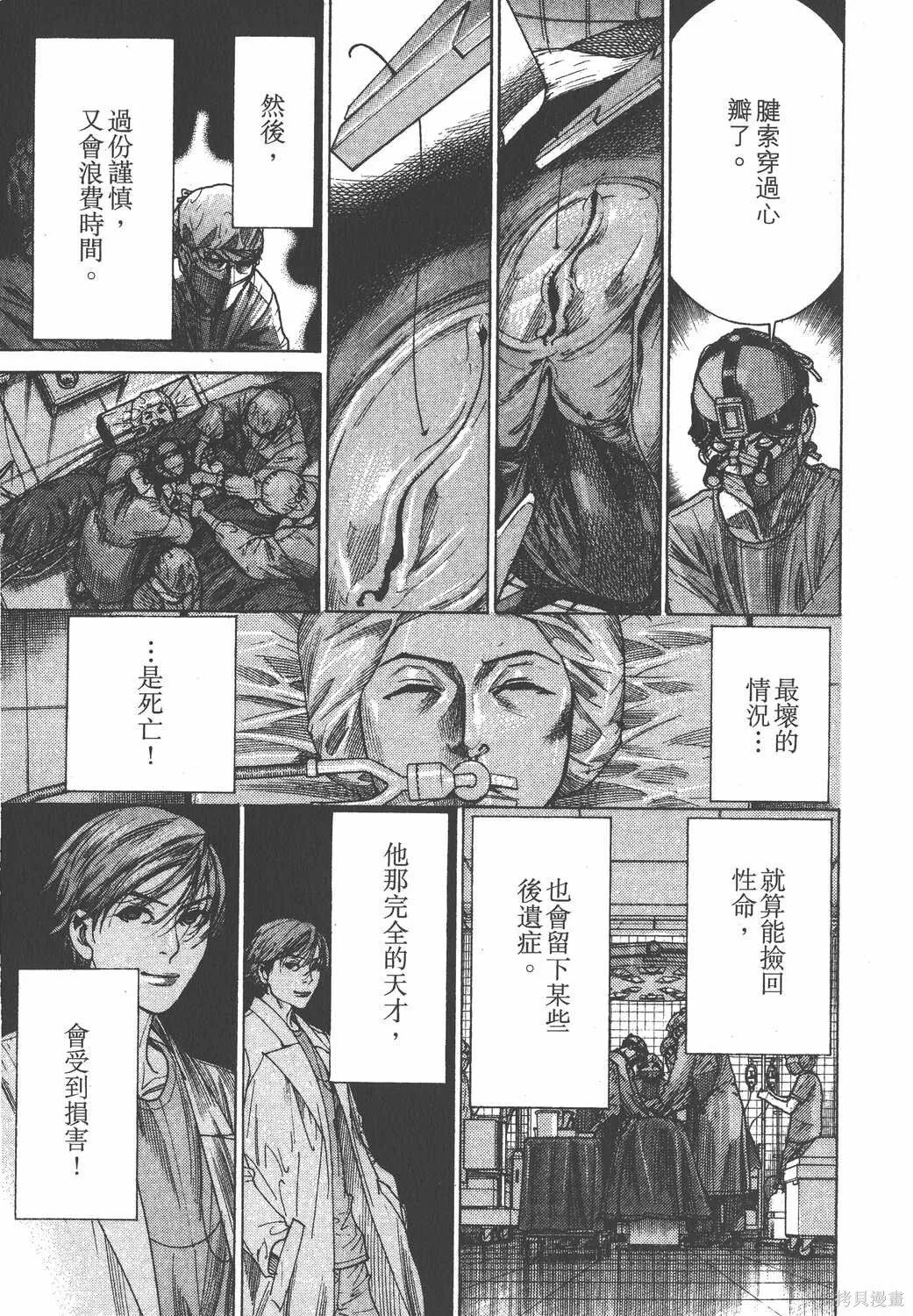 第23卷 第178页