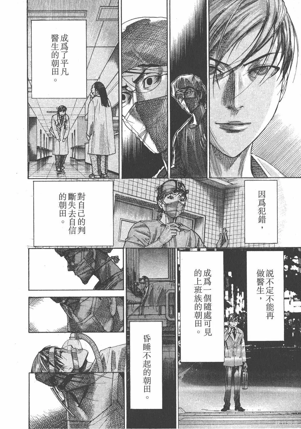 第23卷 第179页