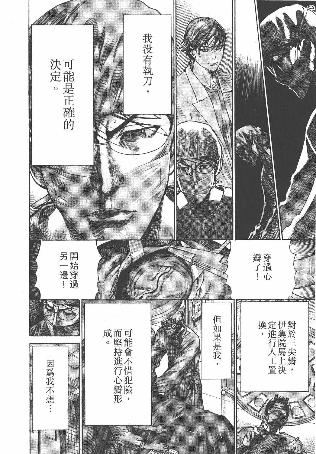 第23卷 第181页