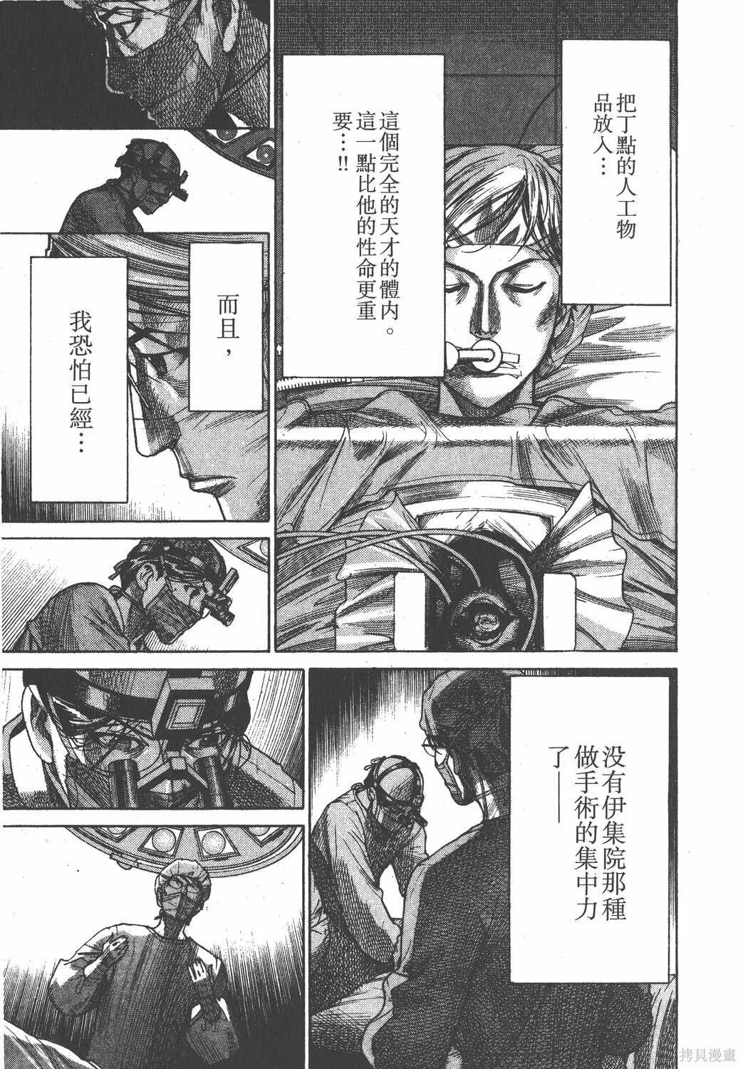 第23卷 第182页
