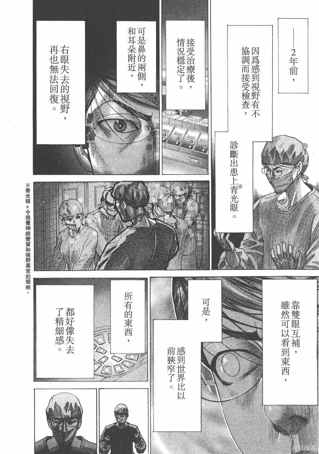 第23卷 第183页