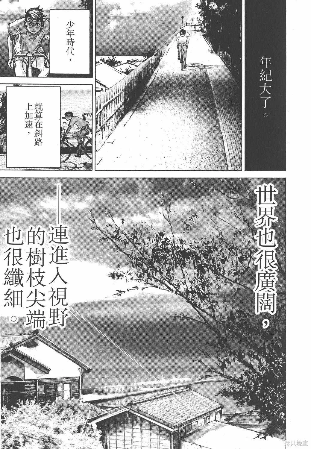 第23卷 第184页
