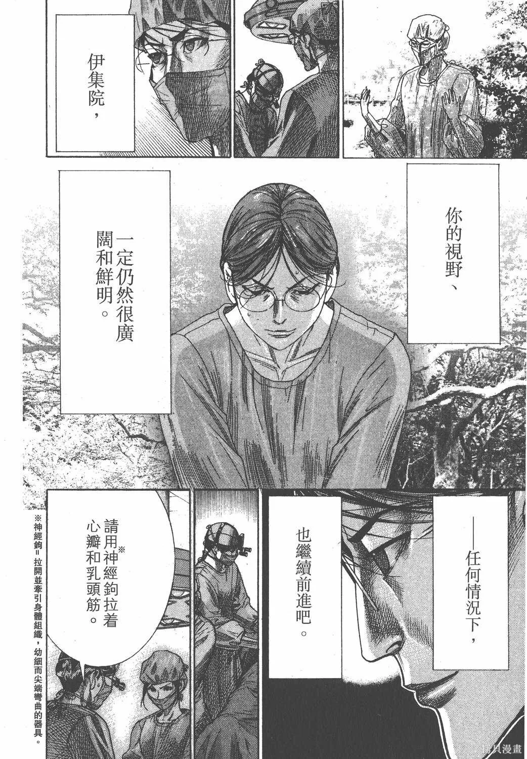 第23卷 第185页