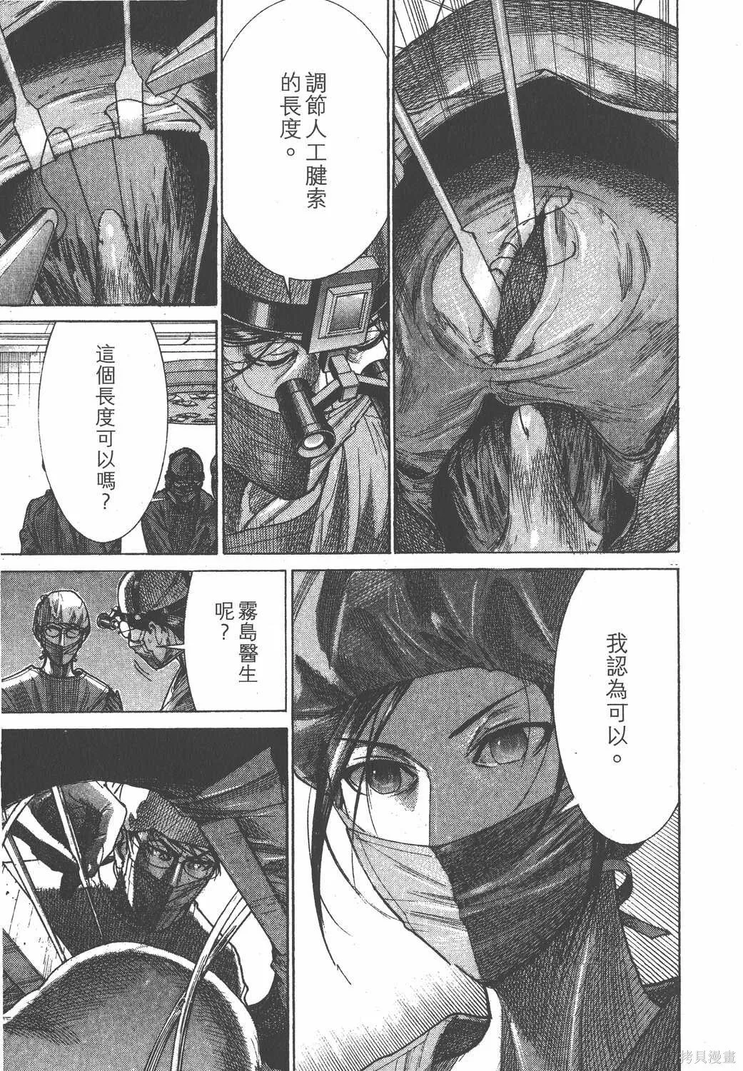 第23卷 第186页