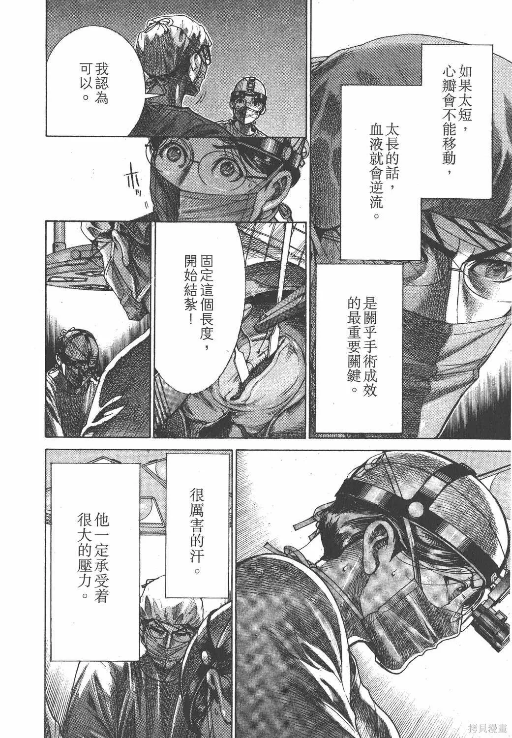 第23卷 第187页